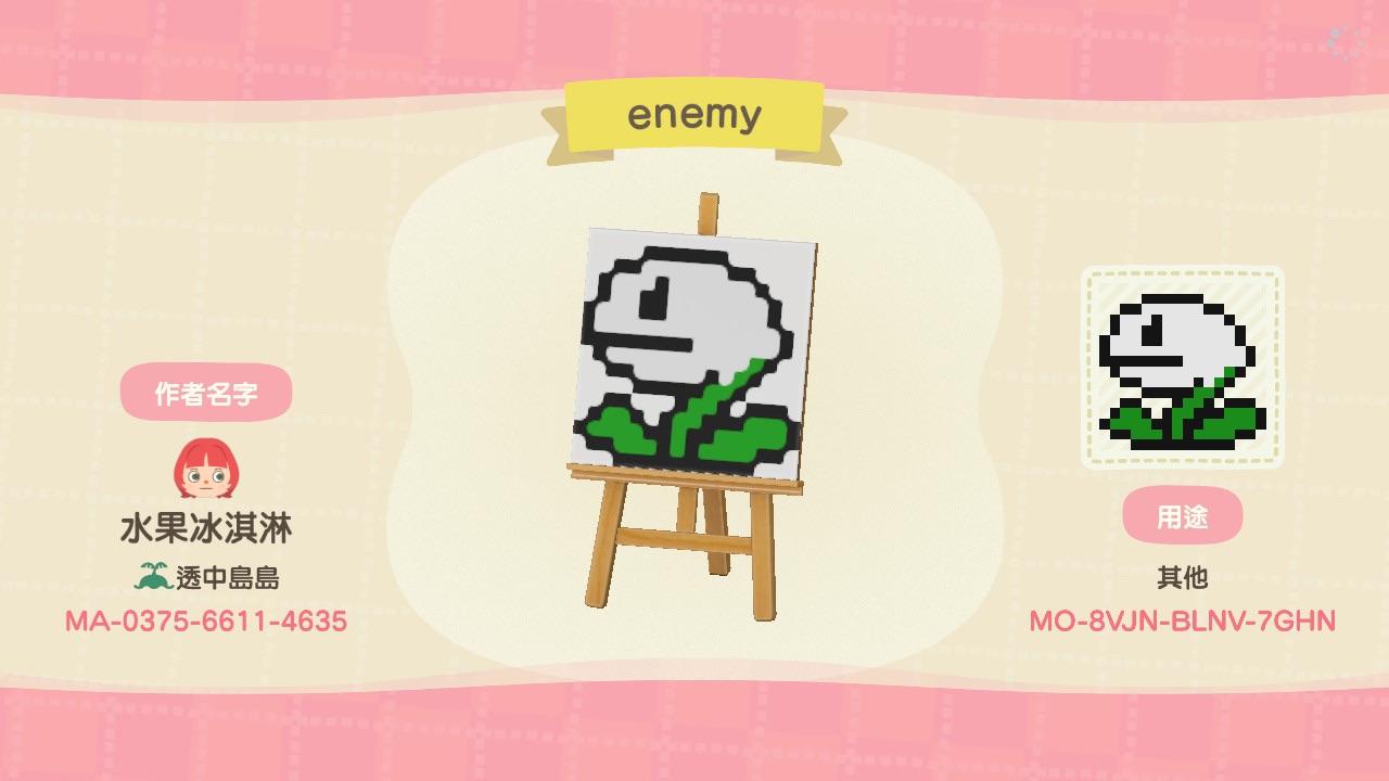 Animal Crossing Design Code: MO-8VJN-BLNV-7GHN Super-Mario_Enemy