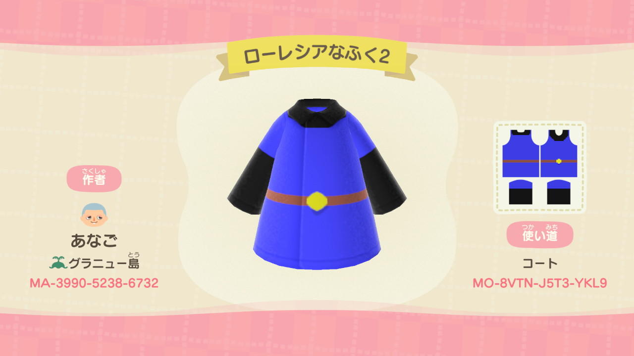 Animal Crossing Design Code: MO-8VTN-J5T3-YKL9 Prince of Midenhall