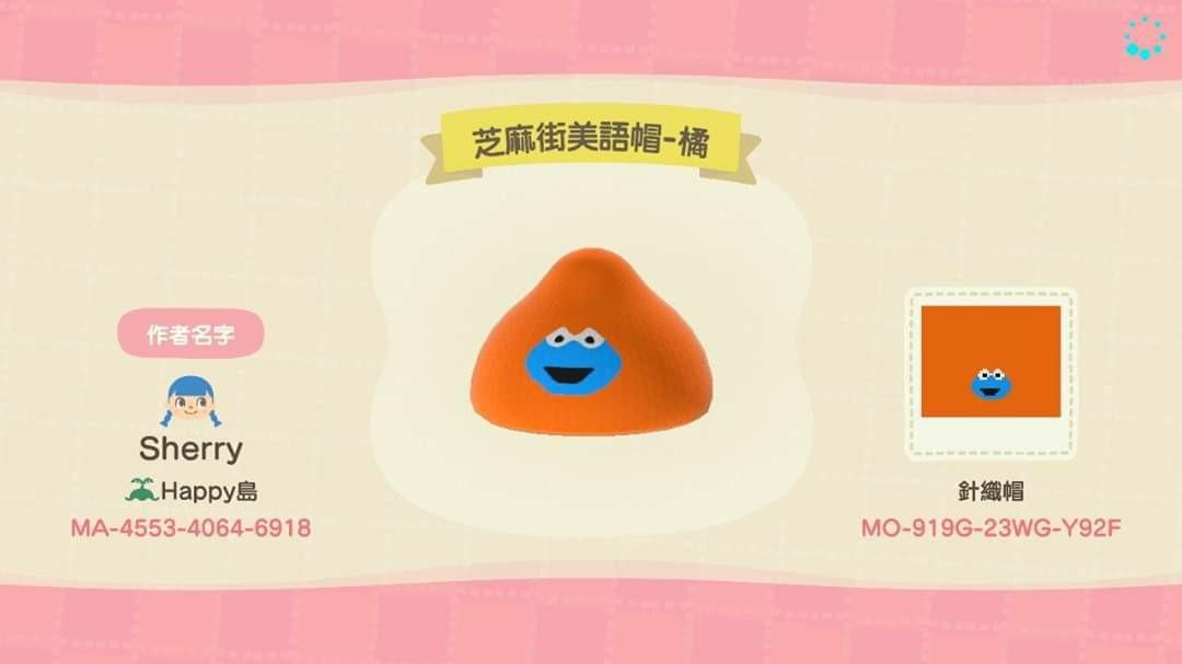Animal Crossing Design Code: MO-919G-23WG-Y92F Cookie Monster
