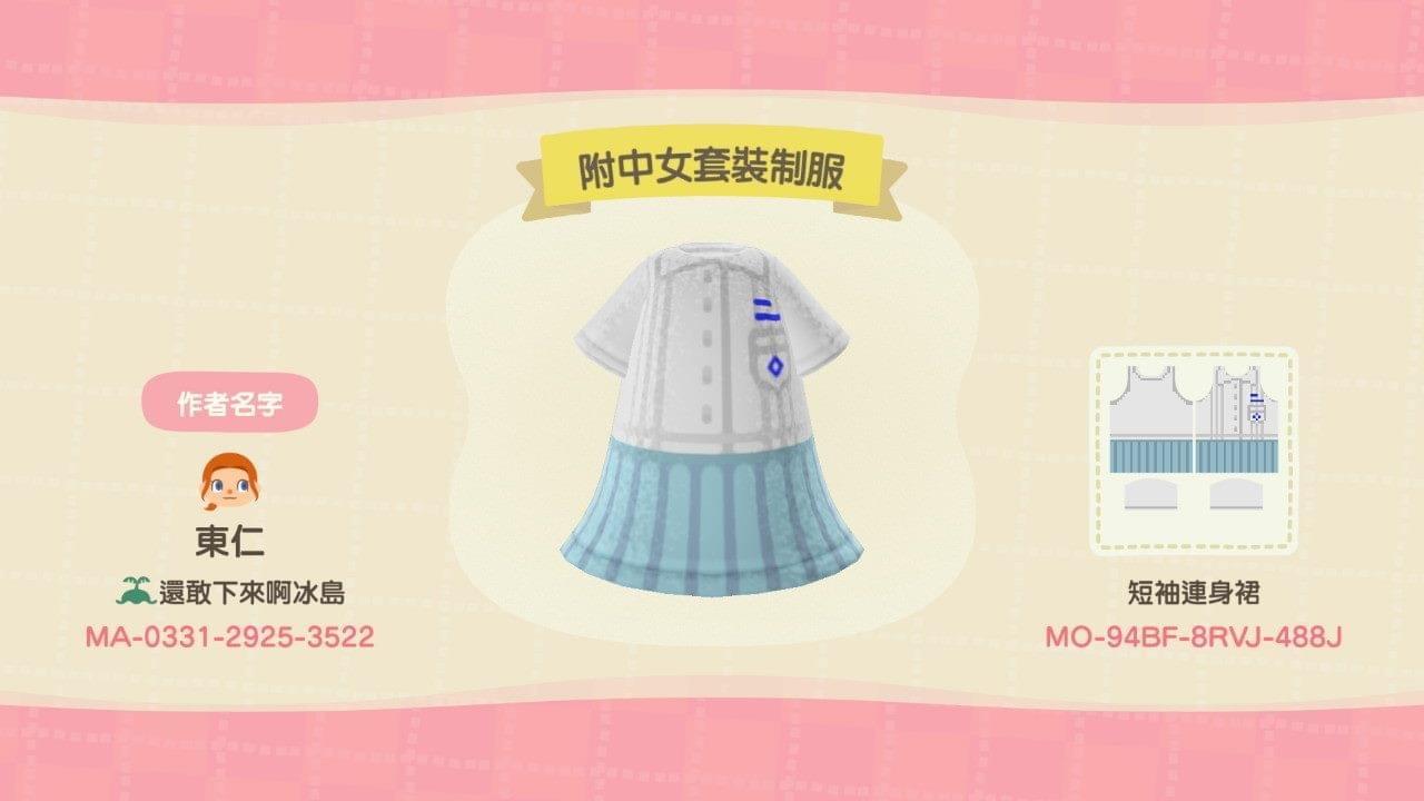 Animal Crossing Design Code: MO-94BF-8RVJ-488J Female uniform HSNU