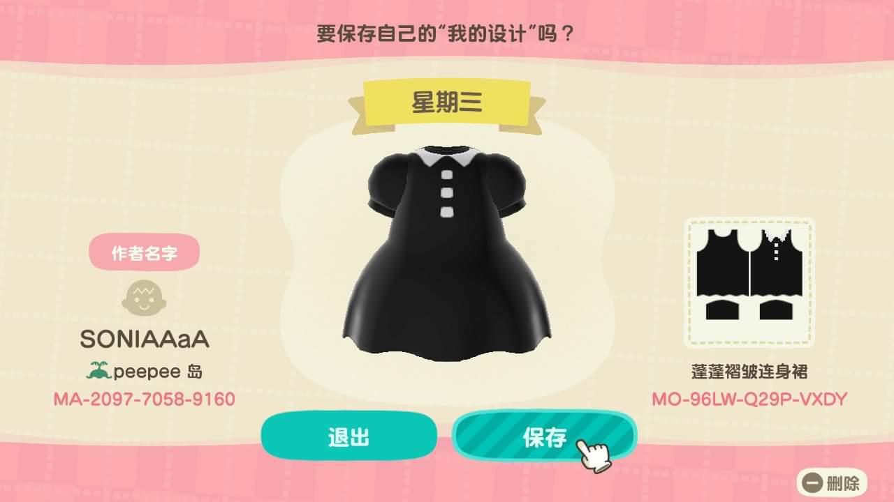 Animal Crossing Design Code: MO-96LW-Q29P-VXDY Wednesday dress