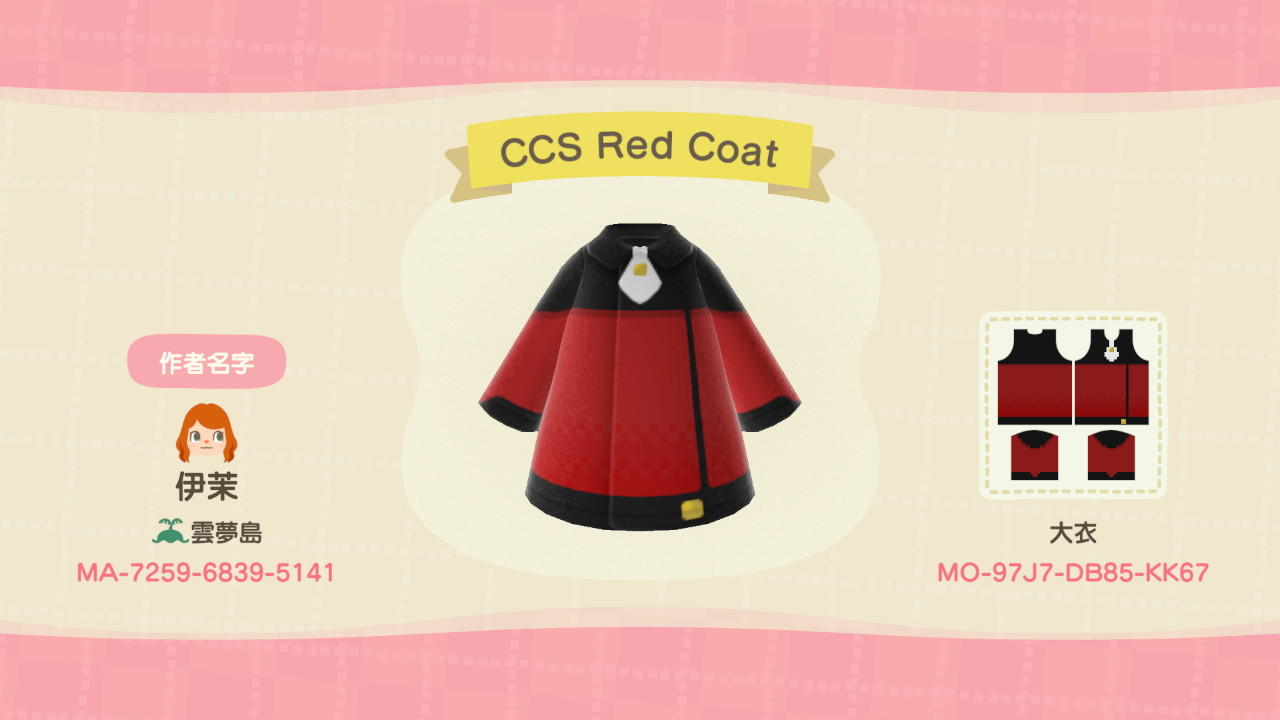 Animal Crossing Design Code: MO-97J7-DB85-KK67 CCS Red Coat