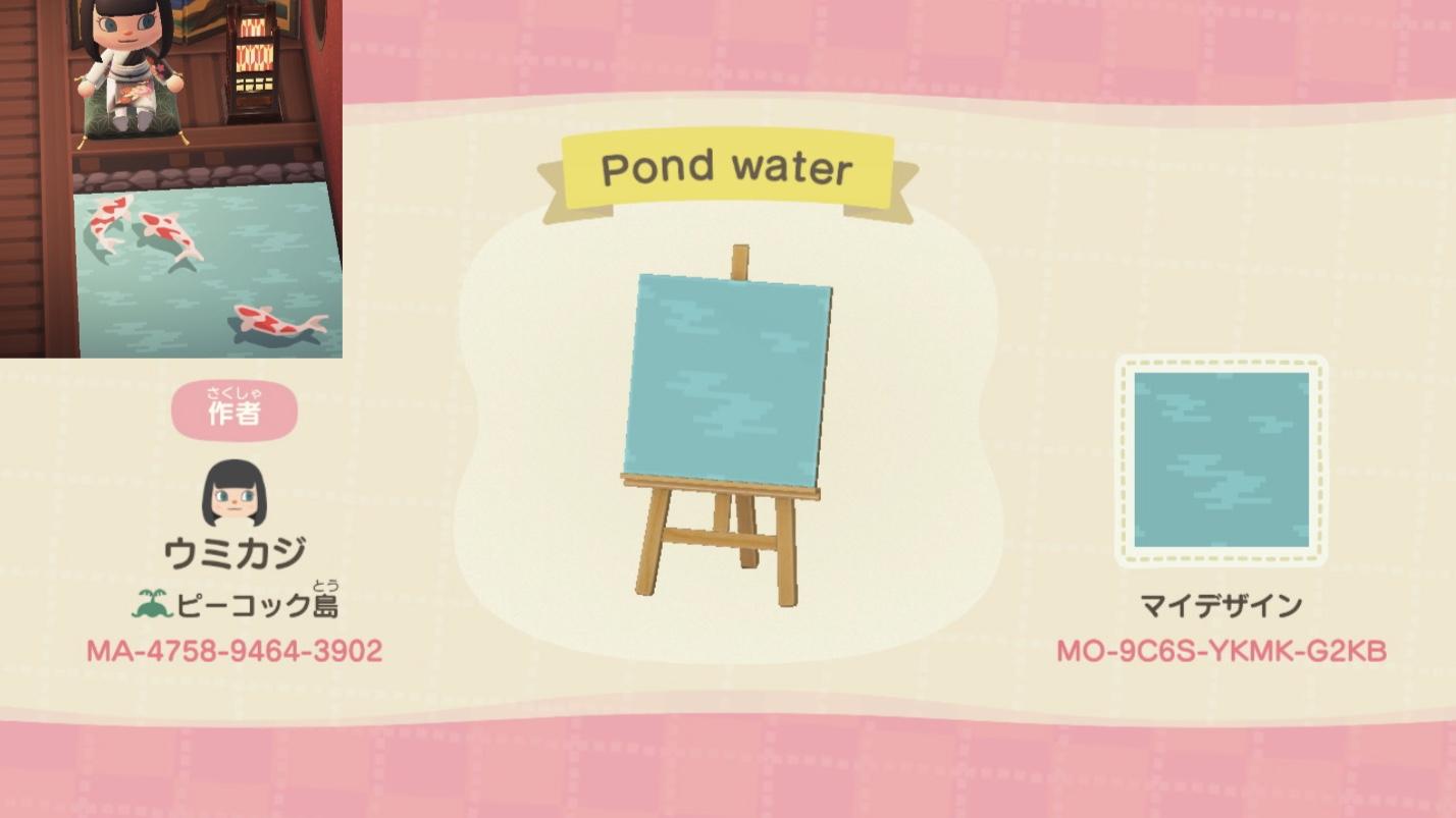 Animal Crossing Design Code: MO-9C6S-YKMK-G2KB Pond water