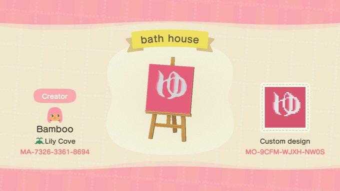 Animal Crossing Design Code: MO-9CFM-WJXH-NW0S Bath house