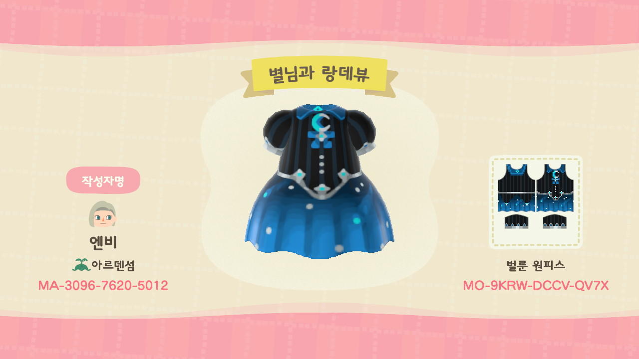 Animal Crossing Design Code: MO-9KRW-DCCV-QV7X Rendezvous with the