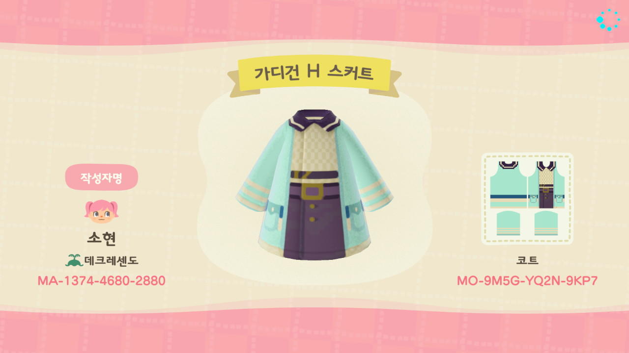 Animal Crossing Design Code: MO-9M5G-YQ2N-9KP7 cardigan & H skirt