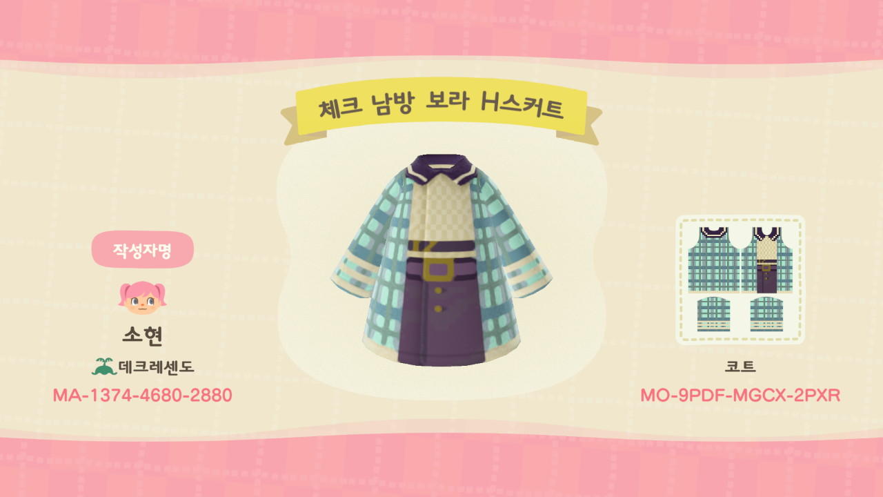 Animal Crossing Design Code: MO-9PDF-MGCX-2PXR check shirt&H skirt