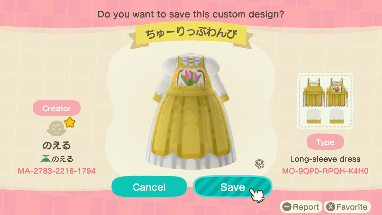 Animal Crossing Design Code: MO-9QP0-RPQH-K4H0 Yellow Garden Apron