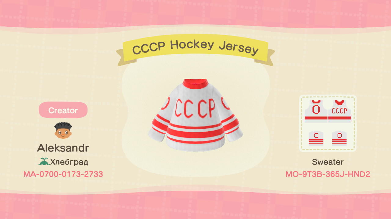 Animal Crossing Design Code: MO-9T3B-365J-HND2 CCCP Soviet Jersey
