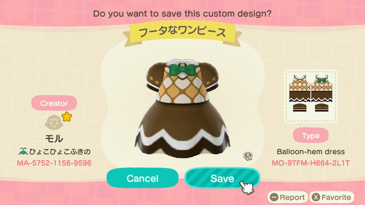 Animal Crossing Design Code: MO-9TFM-H664-2L1T Blathers Dress