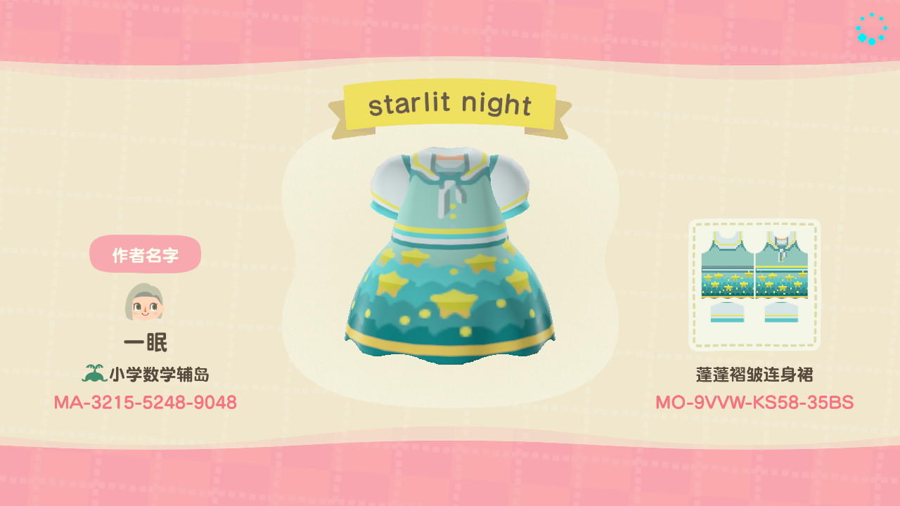 Animal Crossing Design Code: MO-9VVW-KS58-35BS STARLIT NIGHT