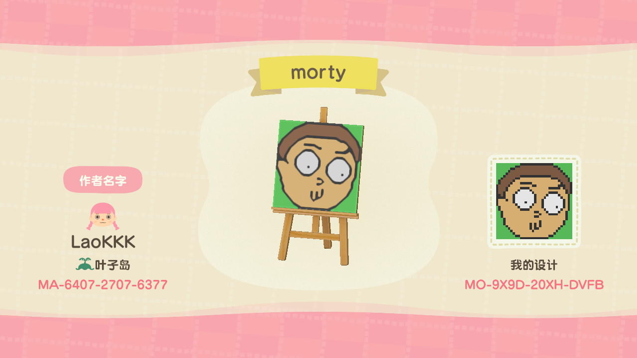 Animal Crossing Design Code: MO-9X9D-20XH-DVFB RICK AND MORTY