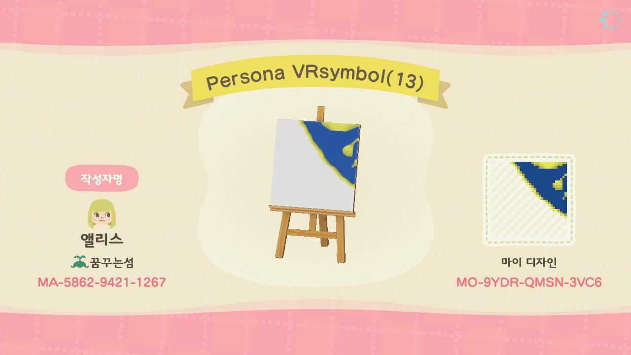 Animal Crossing Design Code: MO-9YDR-QMSN-3VC6 Persona VRsymbol(13)