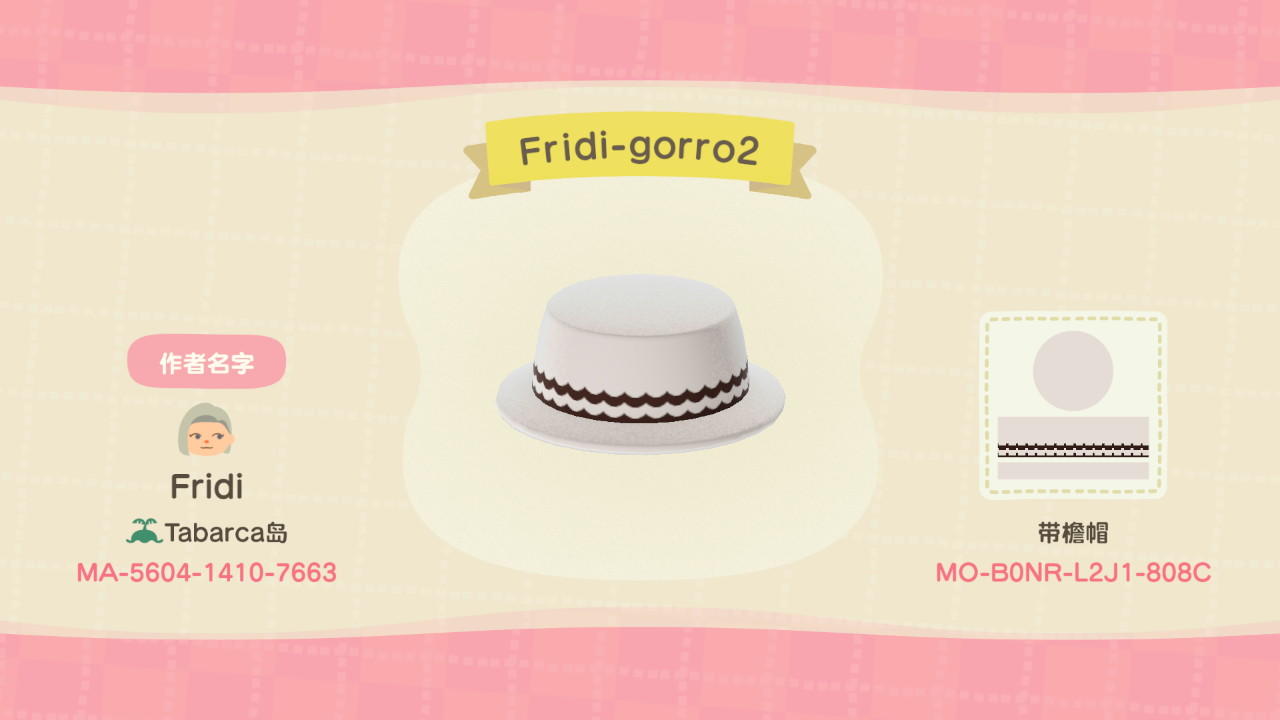 Animal Crossing Design Code: MO-B0NR-L2J1-808C B&W wave