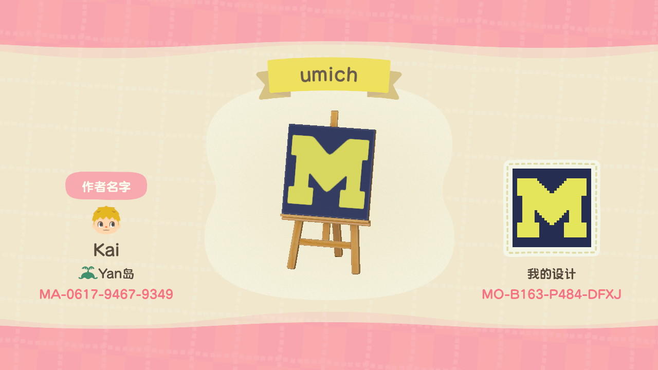 Animal Crossing Design Code: MO-B163-P484-DFXJ umich