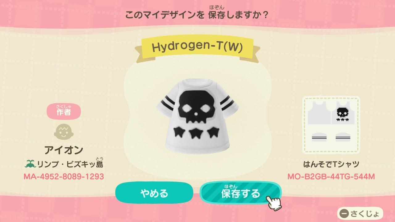 Animal Crossing Design Code: MO-B2GB-44TG-544M HYDROGEN