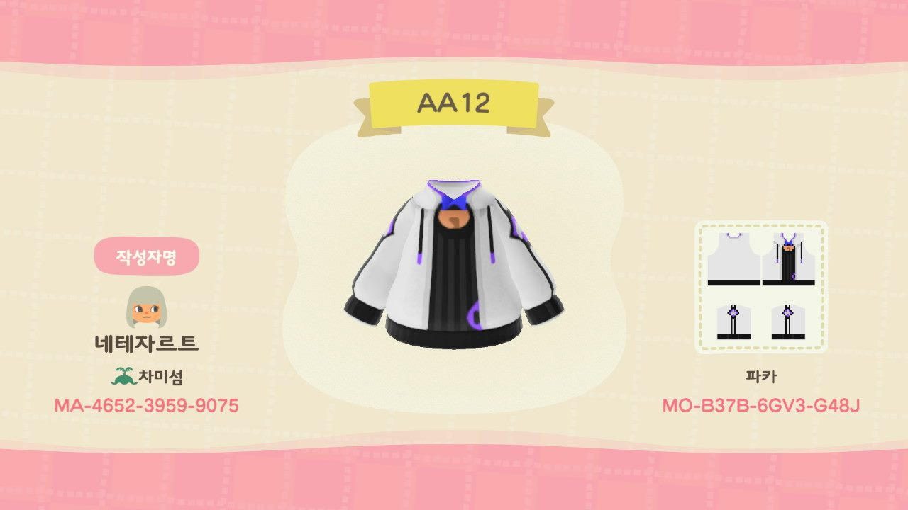 Animal Crossing Design Code: MO-B37B-6GV3-G48J Girls frontlineAA-12