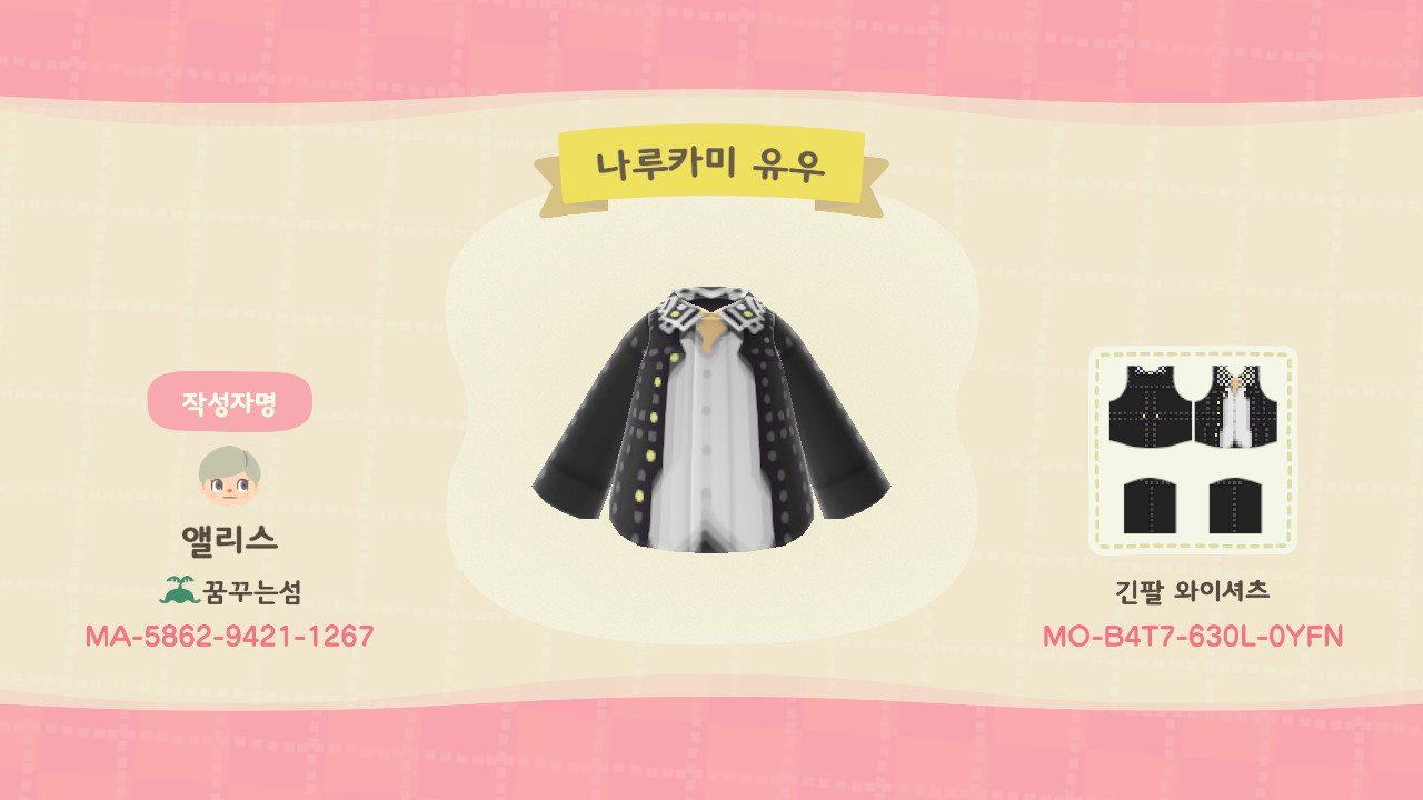 Animal Crossing Design Code: MO-B4T7-630L-0YFN persona4 narukami yu
