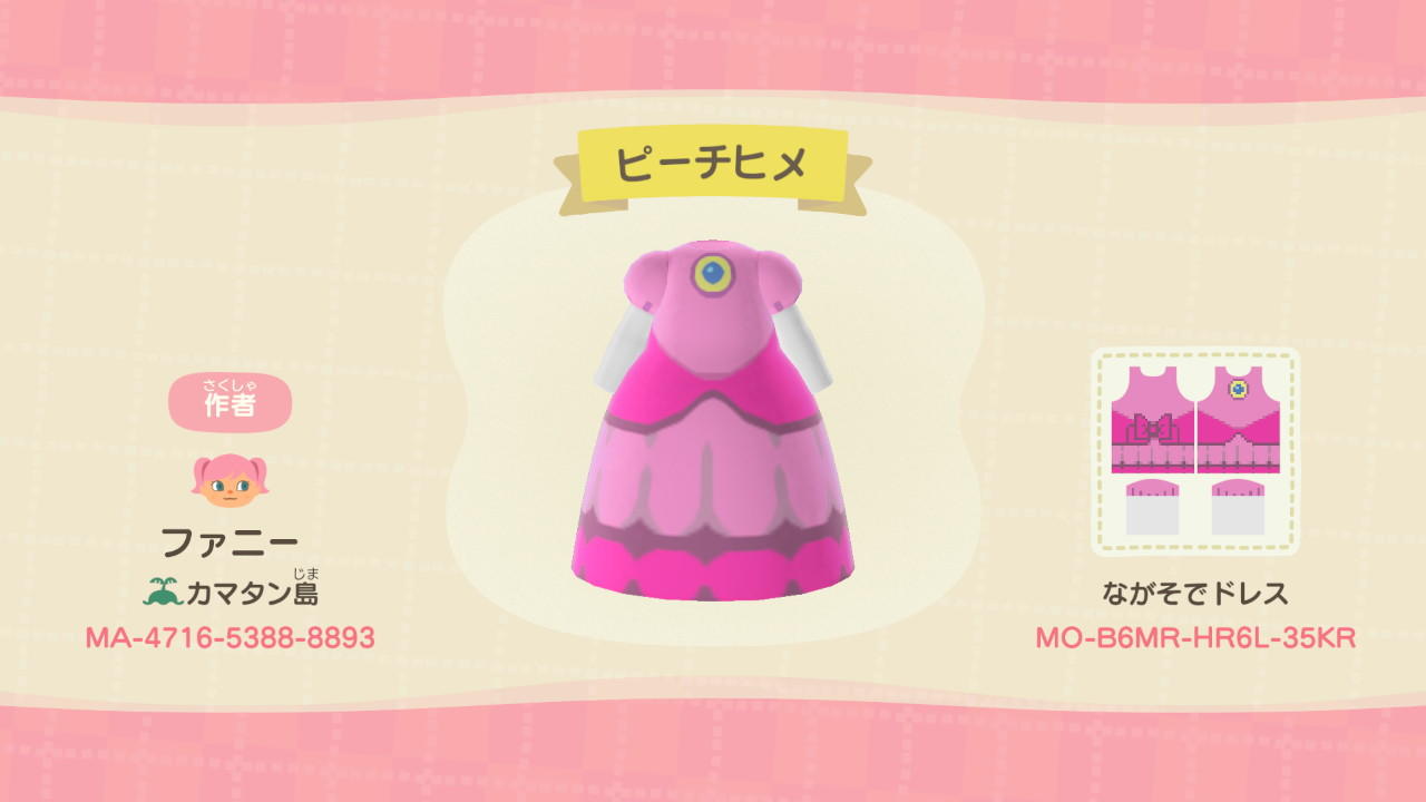 Animal Crossing Design Code: MO-B6MR-HR6L-35KR Princess Peach