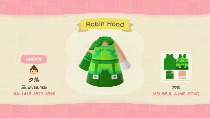 Animal Crossing Design Code: MO-B8JL-4JM9-SCKQ Fate Robin Hood