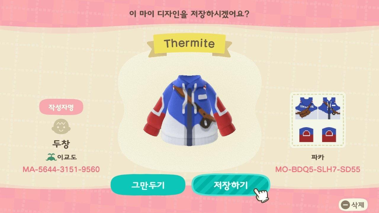 Animal Crossing Design Code: MO-BDQ5-SLH7-SD55 Thermite FBI R6