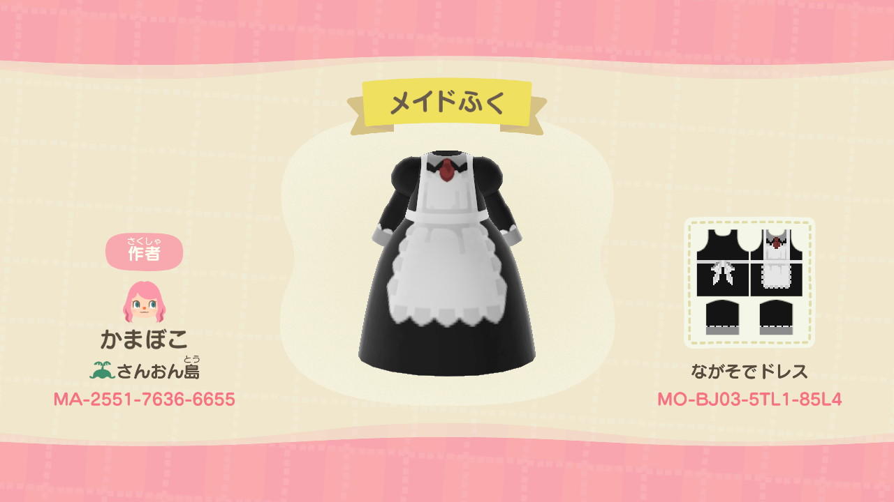 Animal Crossing Design Code: MO-BJ03-5TL1-85L4 ãƒ¡ã‚¤ãƒ‰æœ