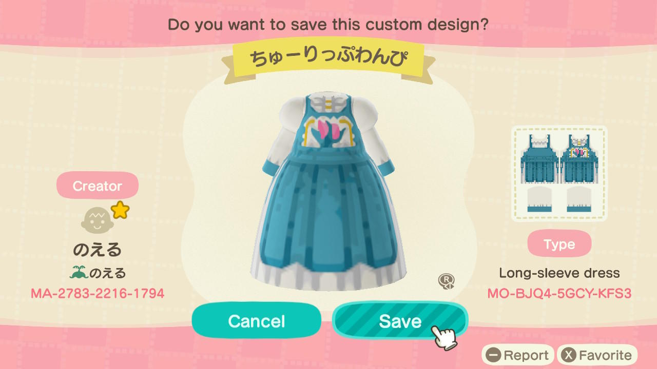 Animal Crossing Design Code: MO-BJQ4-5GCY-KFS3 Blue Garden Apron