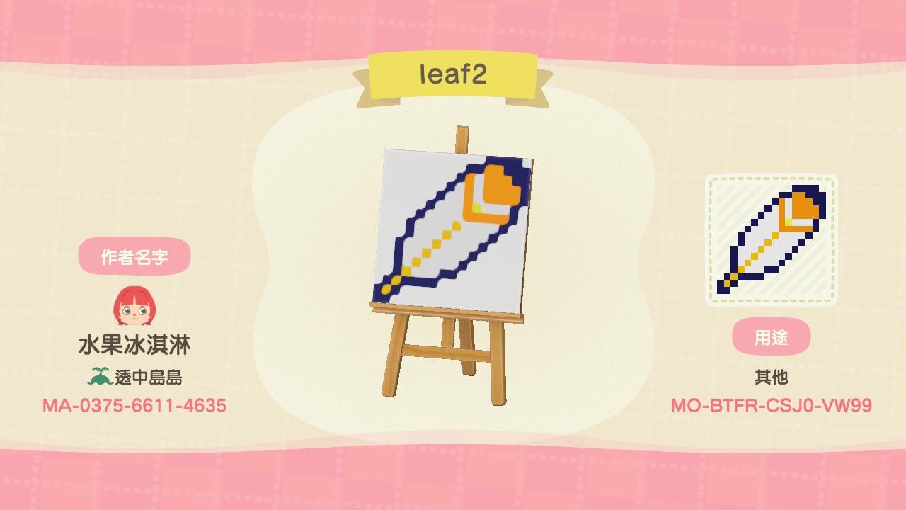 Animal Crossing Design Code: MO-BTFR-CSJ0-VW99 Super-Mario_Leaf