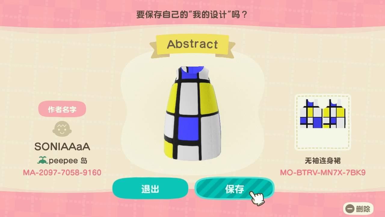 Animal Crossing Design Code: MO-BTRV-MN7X-7BK9 Abstract Dress