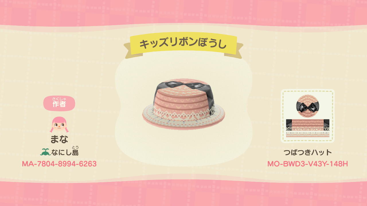 Animal Crossing Design Code: MO-BWD3-V43Y-148H Kids Ribbon Hat