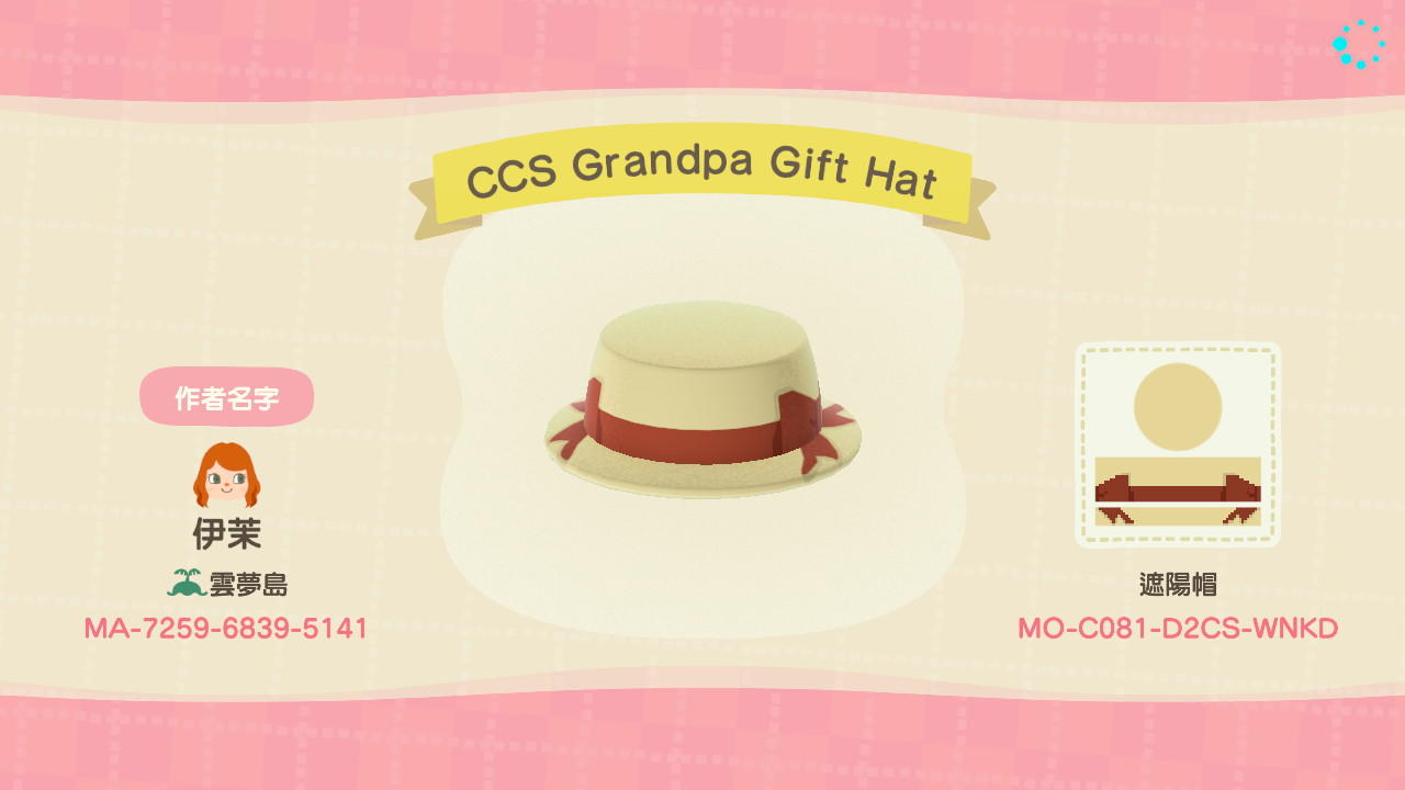 Animal Crossing Design Code: MO-C081-D2CS-WNKD CCS Grandpa Gift Hat