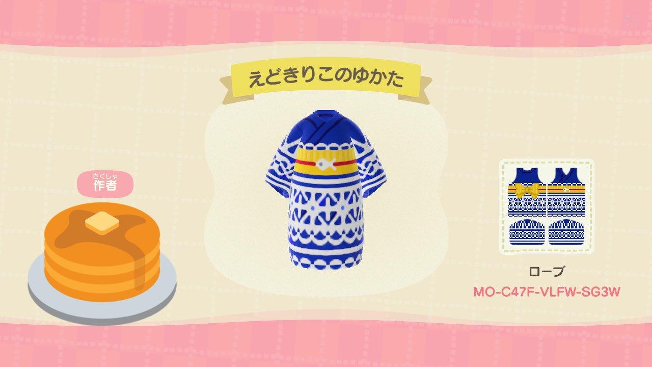 Animal Crossing Design Code: MO-C47F-VLFW-SG3W YUKATA EDO-KIRIKO