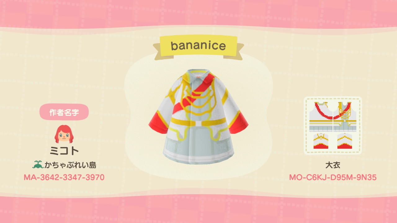 Animal Crossing Design Code: MO-C6KJ-D95M-9N35 少女歌劇-Banana