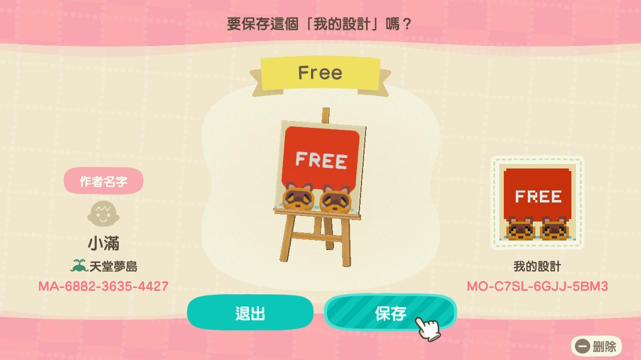 Animal Crossing Design Code: MO-C7SL-6GJJ-5BM3 Free