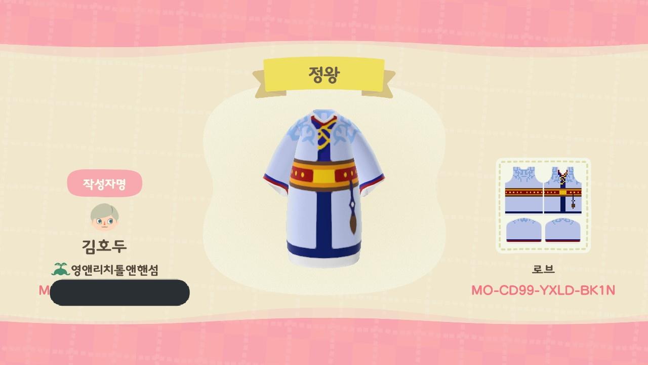 Animal Crossing Design Code: MO-CD99-YXLD-BK1N ì •ì™•