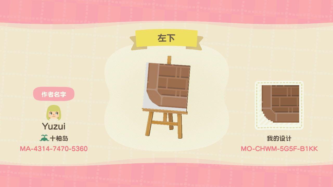 Animal Crossing Design Code: MO-CHWM-5G5F-B1KK Rd corner bricks LoL