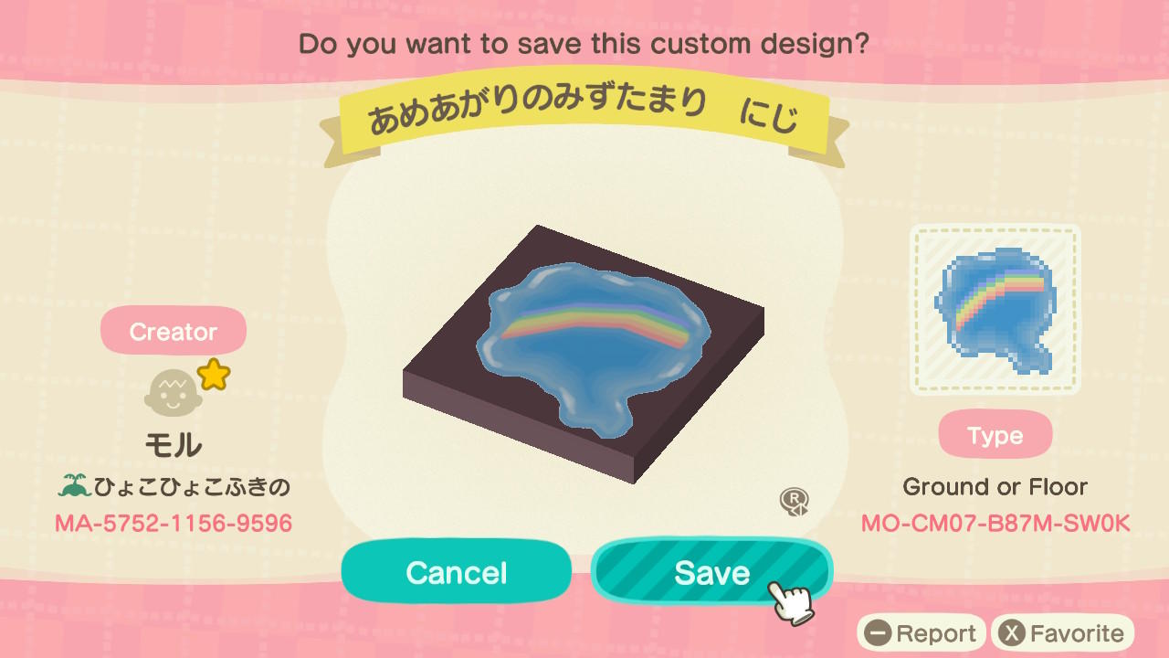 Animal Crossing Design Code: MO-CM07-B87M-SW0K Rainbow Puddle