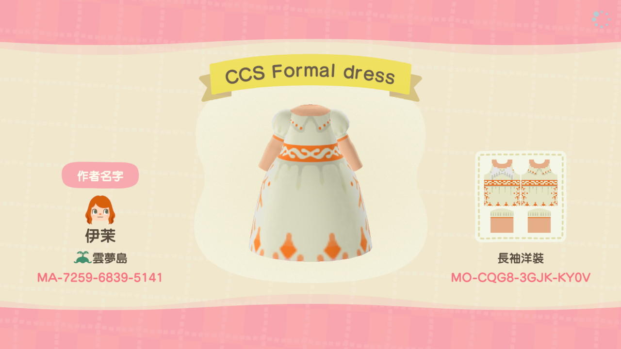 Animal Crossing Design Code: MO-CQG8-3GJK-KY0V CCS Formal Dress