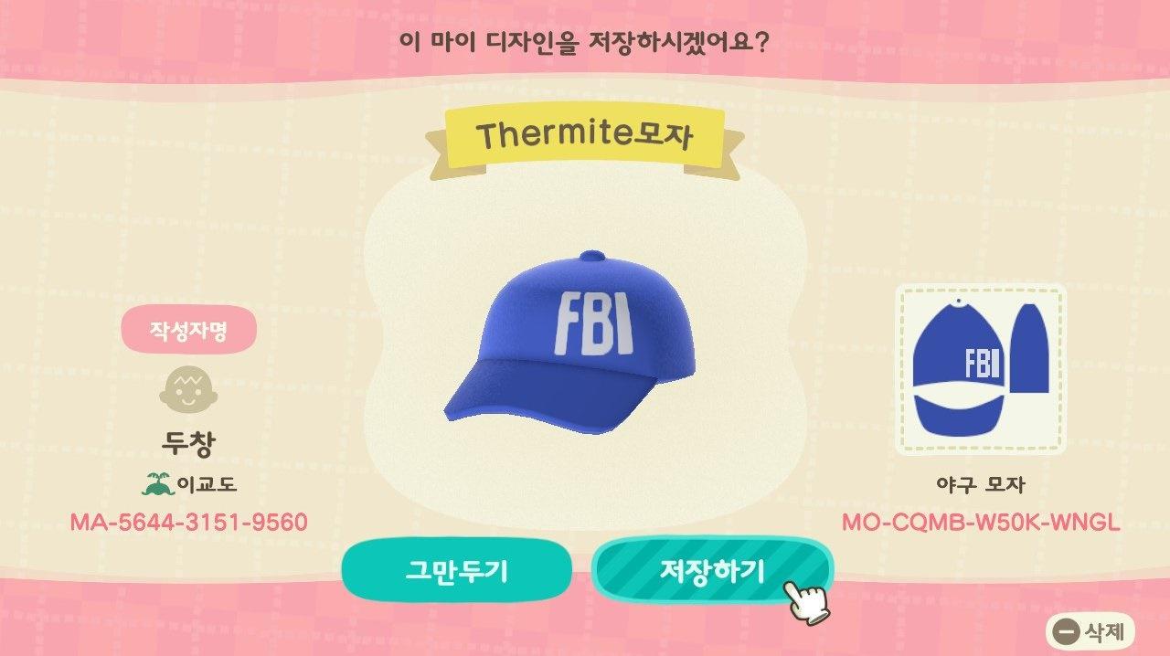 Animal Crossing Design Code: MO-CQMB-W50K-WNGL Thermite cap FBI R6