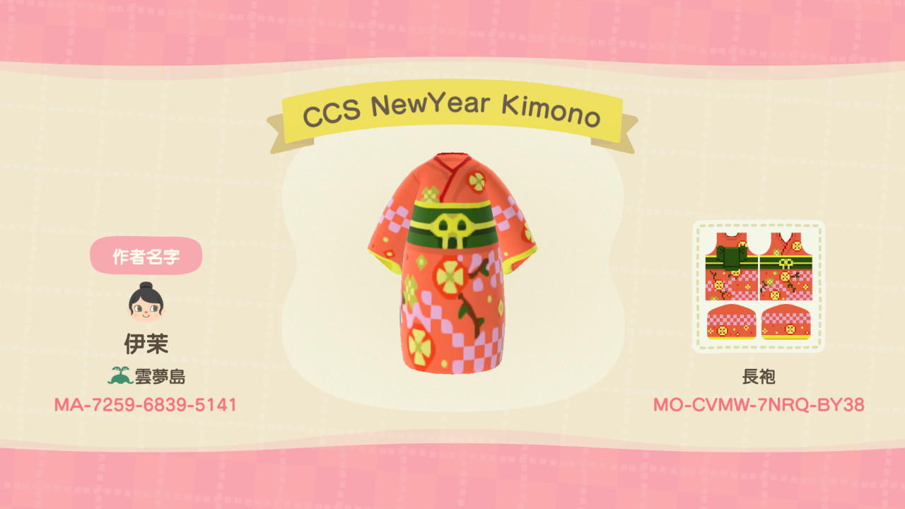 Animal Crossing Design Code: MO-CVMW-7NRQ-BY38 CCS NewYear Kimono