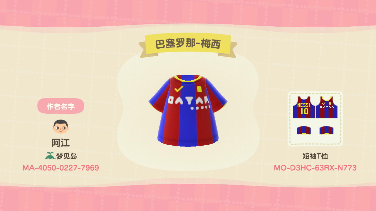 Animal Crossing Design Code: MO-D3HC-63RX-N773 Barcelona - messi