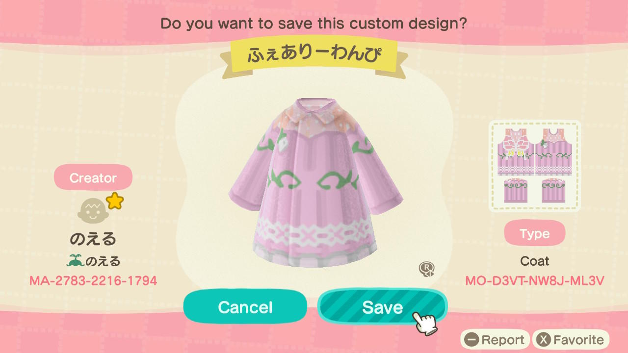 Animal Crossing Design Code: MO-D3VT-NW8J-ML3V Pink Butterfly Lace