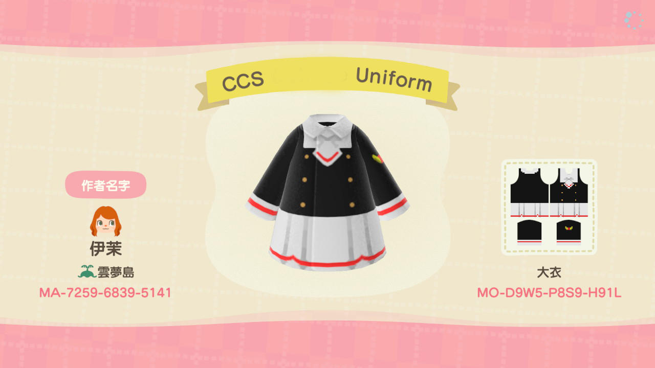 Animal Crossing Design Code: MO-D9W5-P8S9-H91L CCS HS Uniform