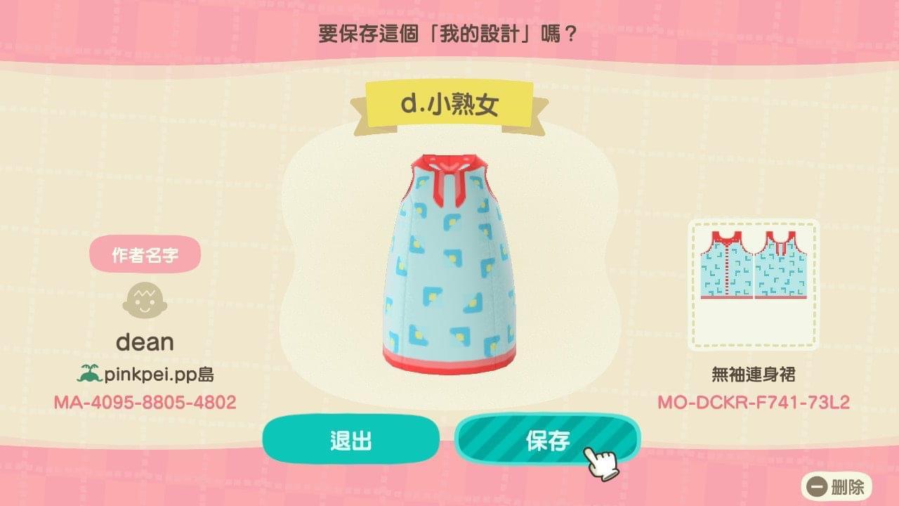 Animal Crossing Design Code: MO-DCKR-F741-73L2 d.sweet.lady