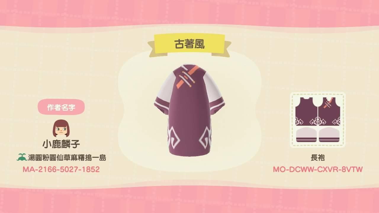 Animal Crossing Design Code: MO-DCWW-CXVR-BVTW pink