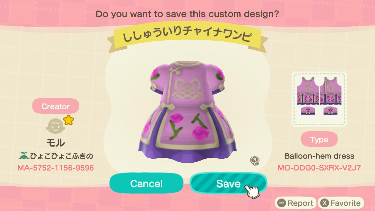 Animal Crossing Design Code: MO-DDG0-SXRX-V2J7 Lavender Rose Qipao