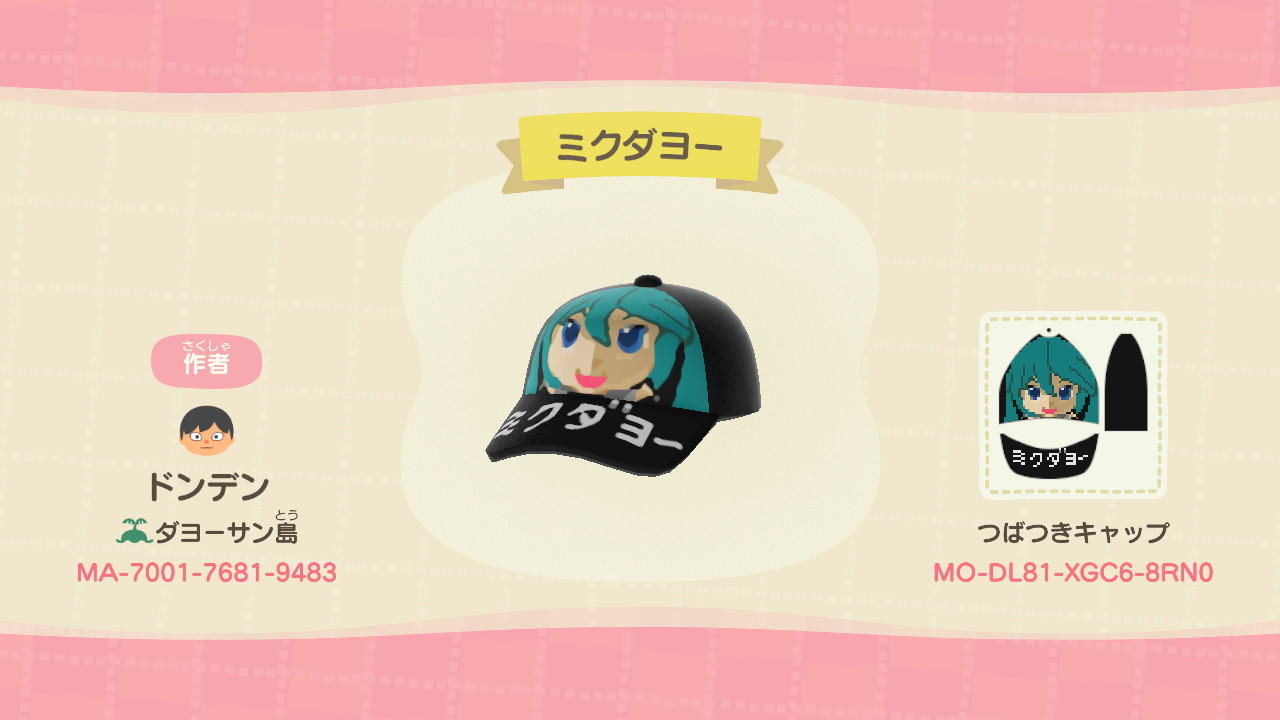 Animal Crossing Design Code: MO-DL81-XGC6-8RN0 Mikudayo-is an angel