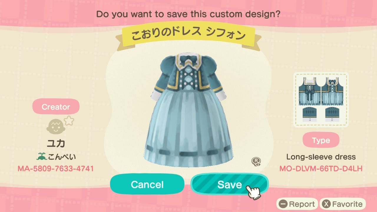 Animal Crossing Design Code: MO-DLVM-66TD-D4LH Soft Blue Gown