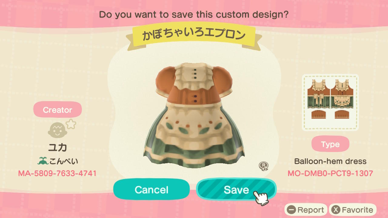 Animal Crossing Design Code: MO-DMB0-PCT9-1307 Sweet Potato Pie