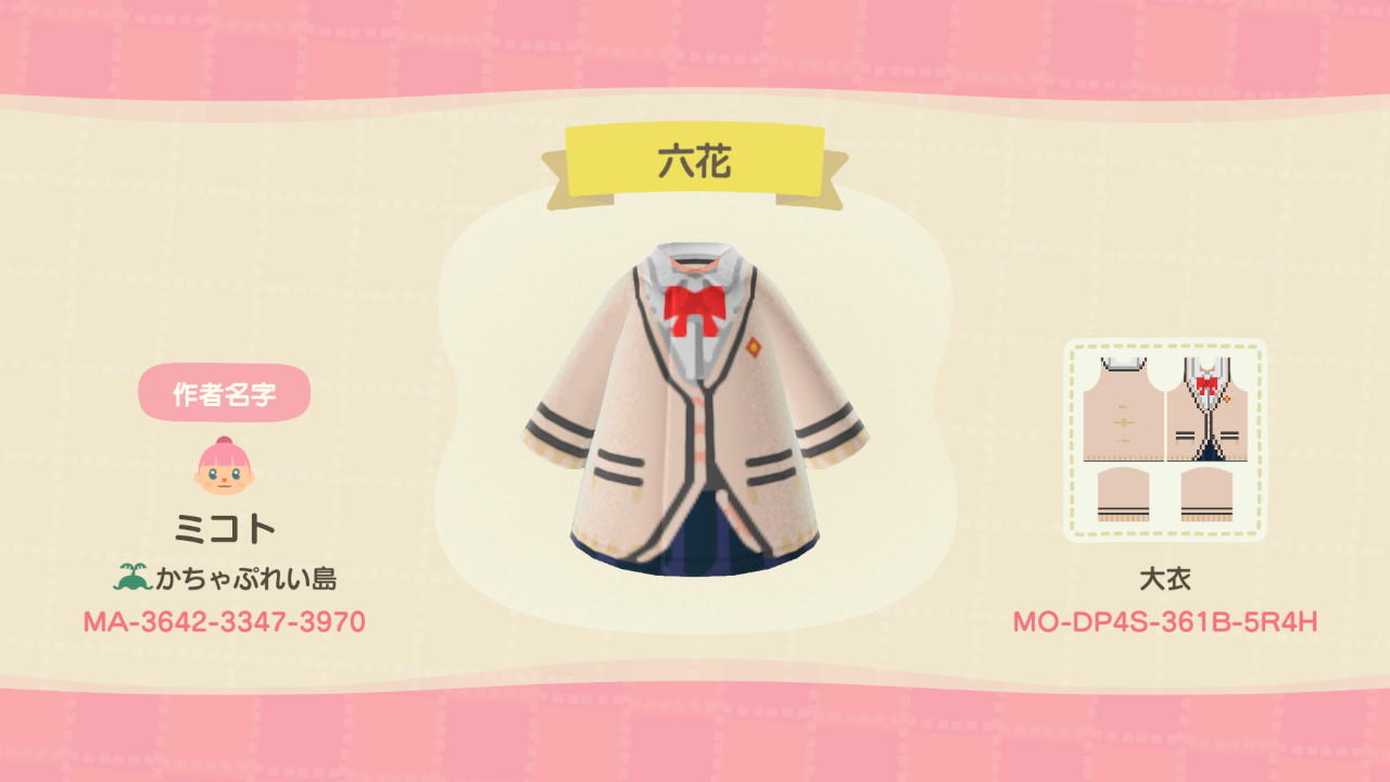 Animal Crossing Design Code: MO-DP4S-361B-5R4H SSSS.GRIDMAN 六花